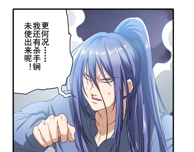 第174话97