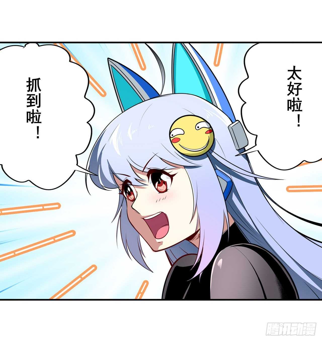 第307话 孢子危机28