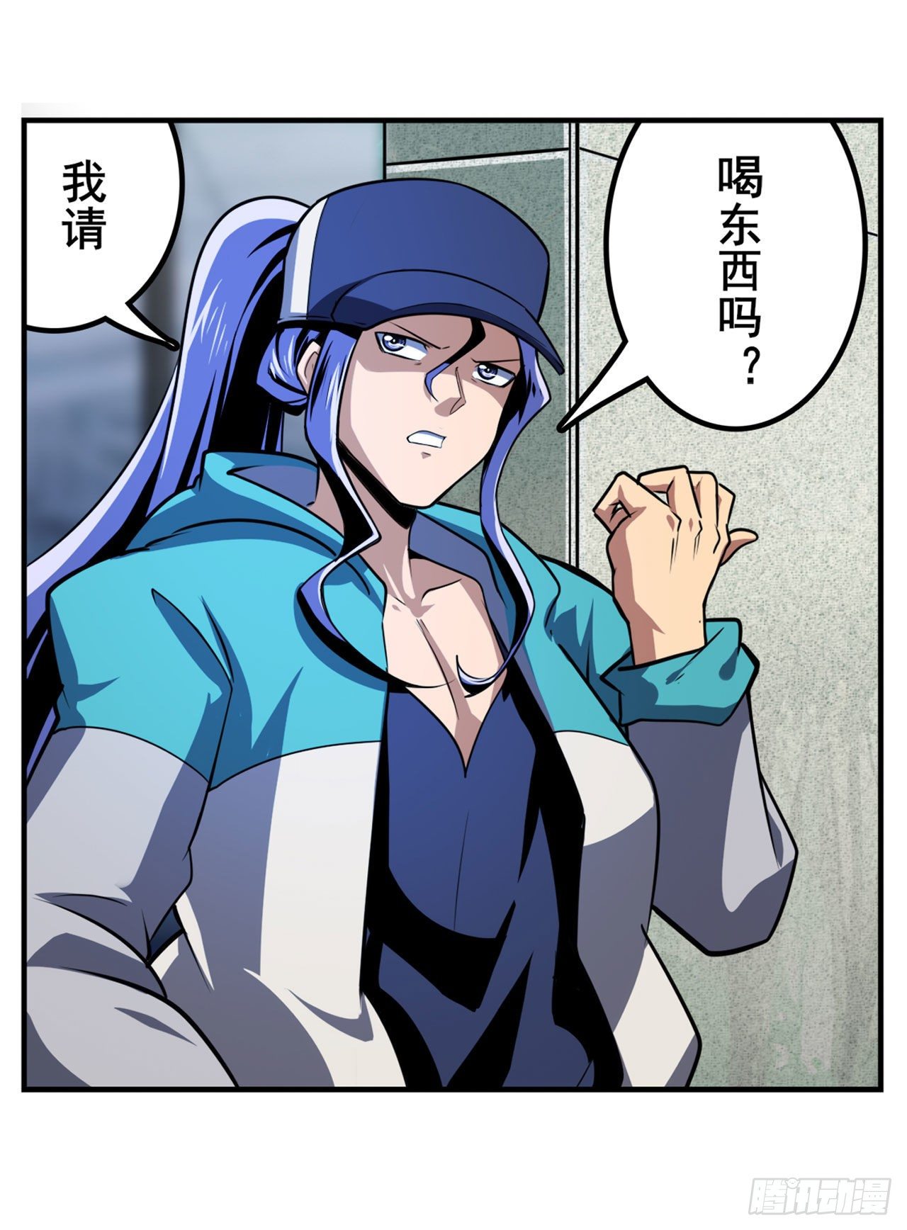 第355话 协会的处决19