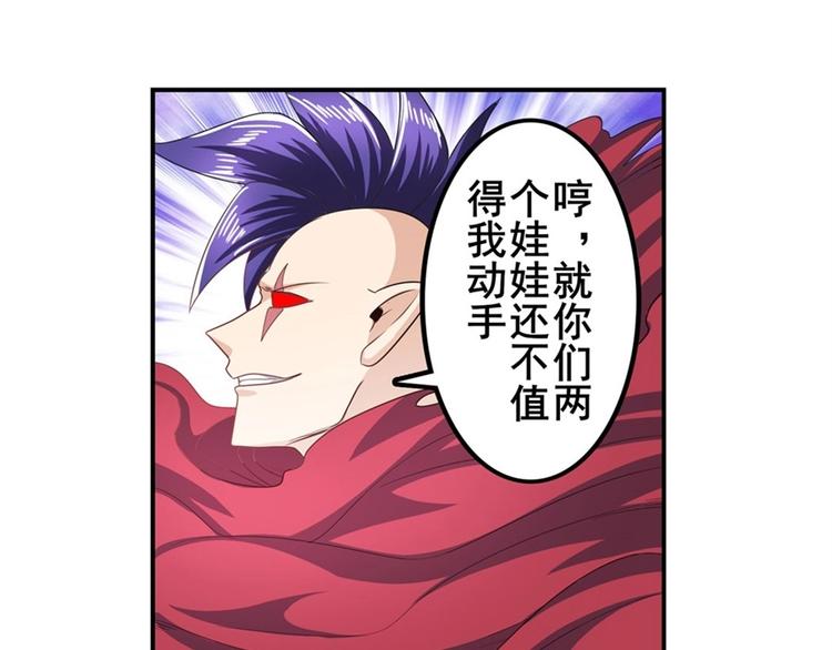 第141话45