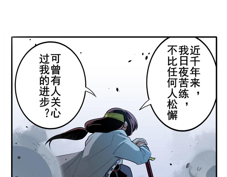第248话 嫉妒之心113