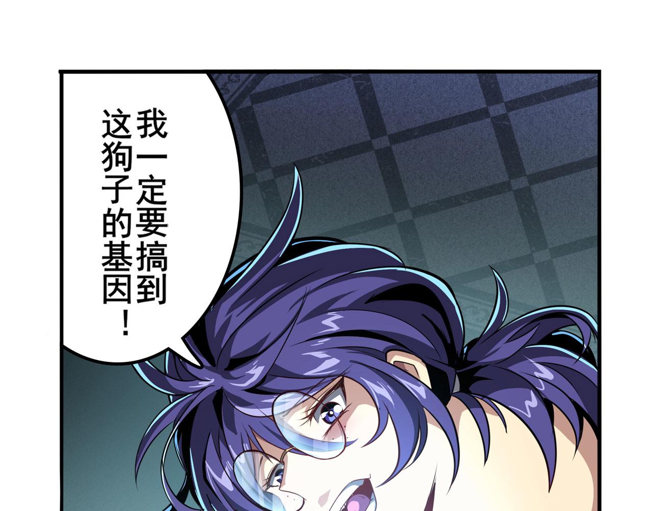 第423话 神的尊严32