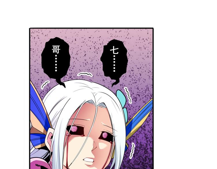 第248话 嫉妒之心94