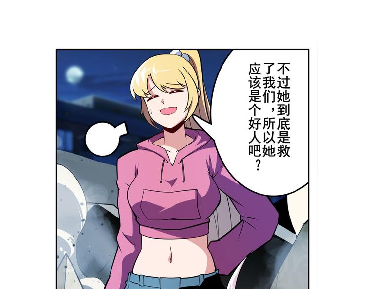 第302话 抹消69