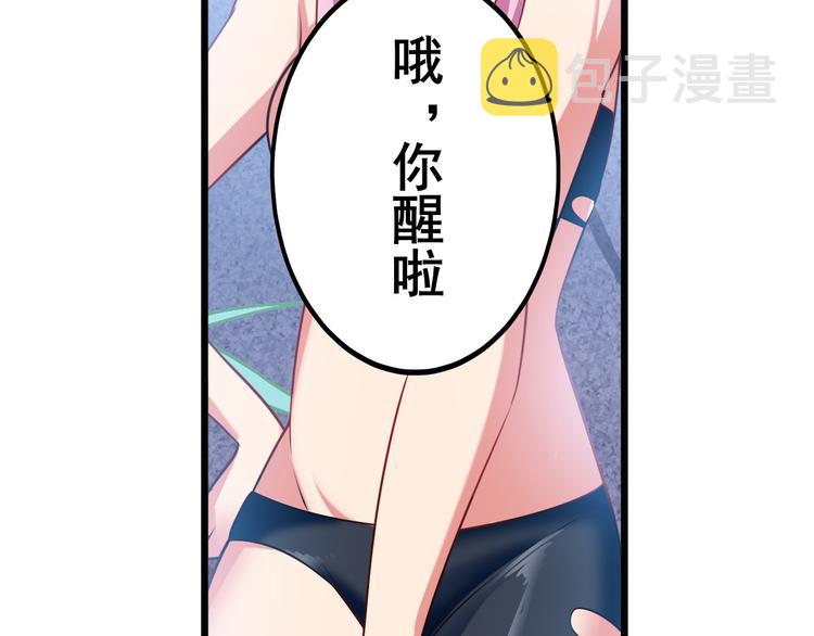 第188话138