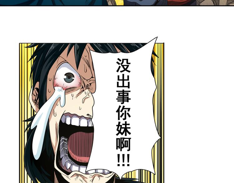 第31话33