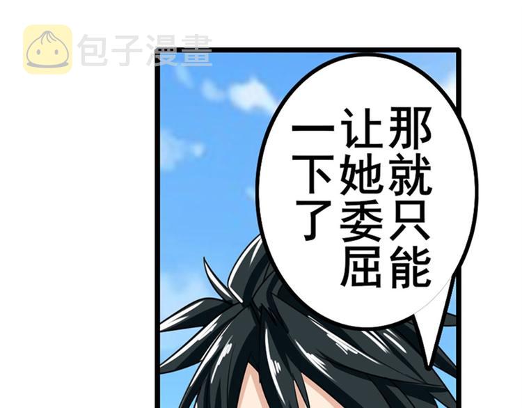 第125话63