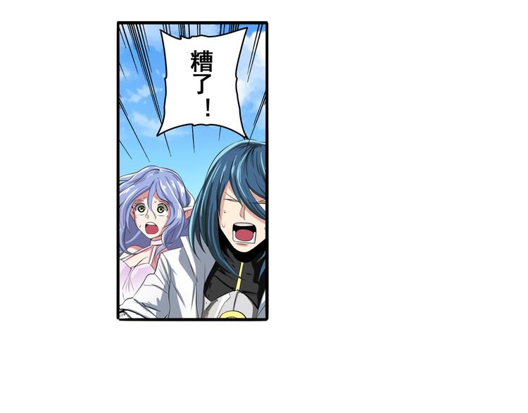 第75话 一波又起4