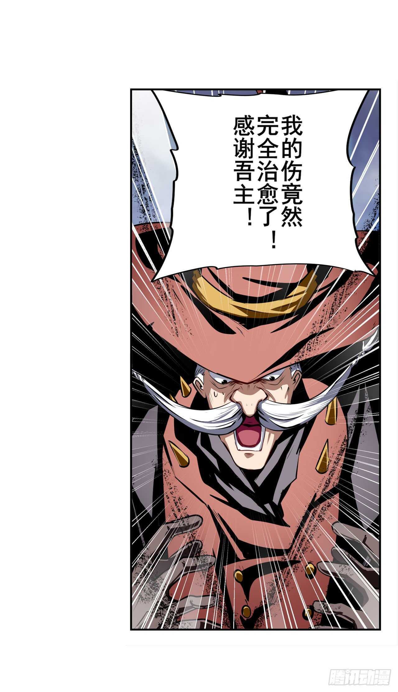 第321话 最初的相遇71