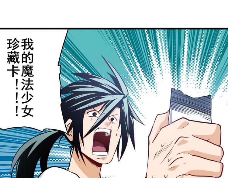 第280话 “零之都”78