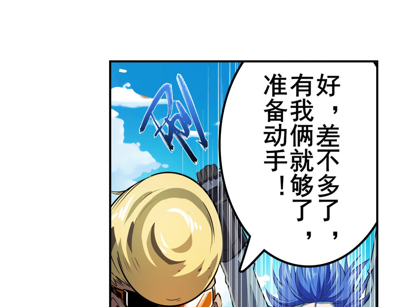 第413话 海滩暗杀计划106