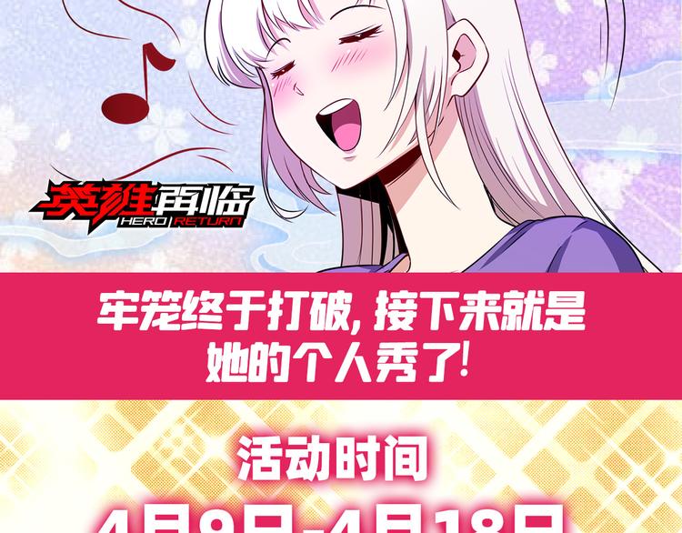 第279话 命运的降临143