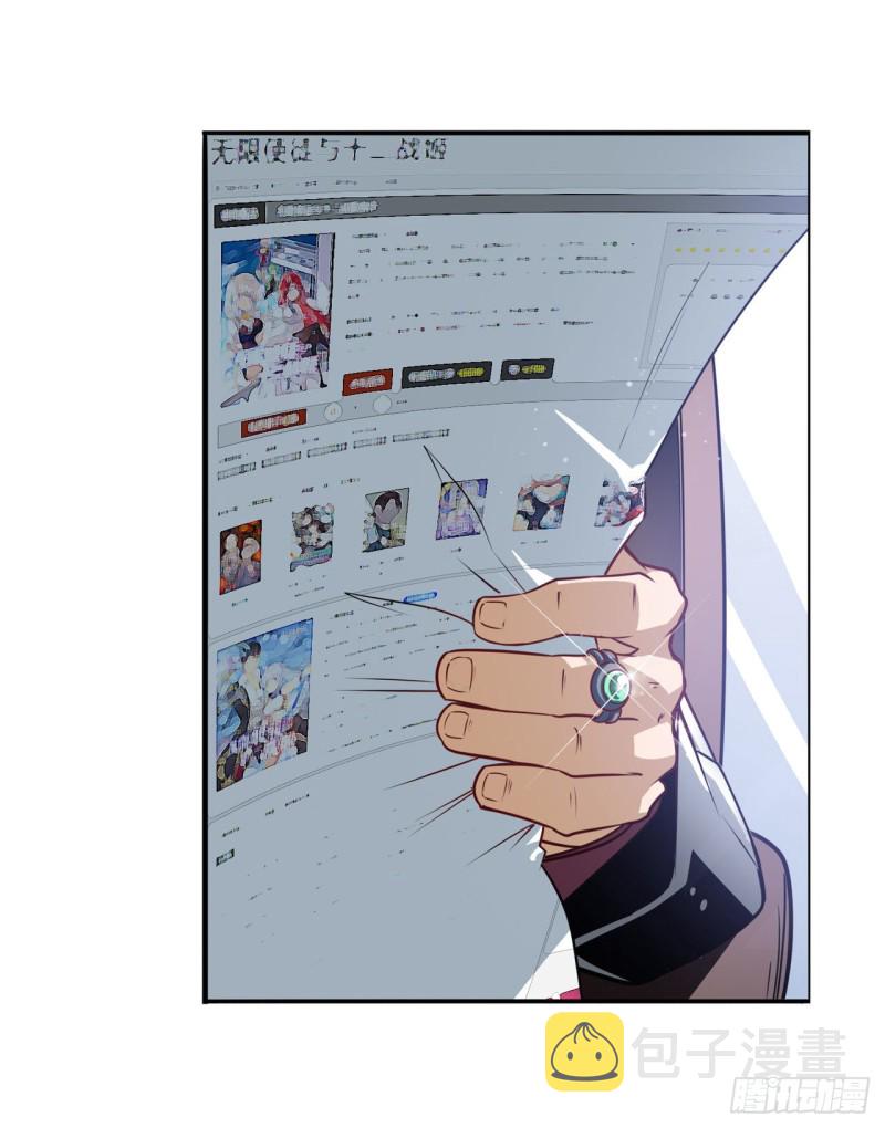 第296话 “零”的警告35