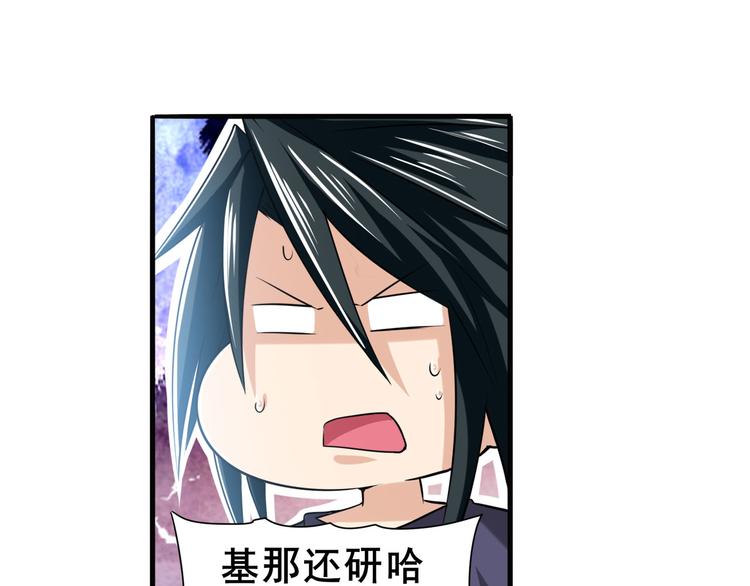 第216话 零VS四仙剑23