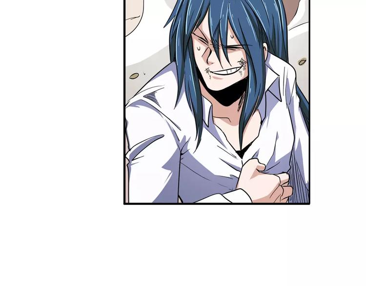 第68话 英雄救美110