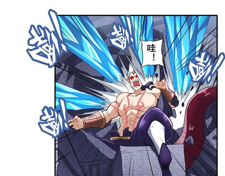 第159话8