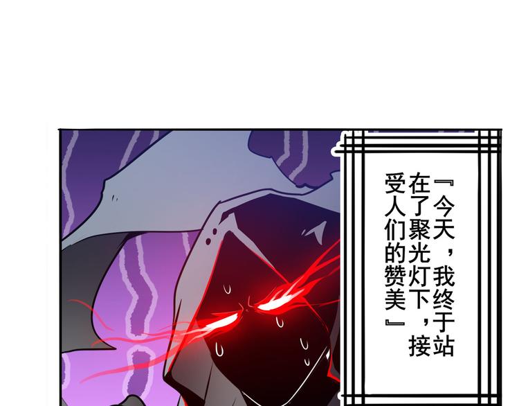 第286话 暗流涌动128