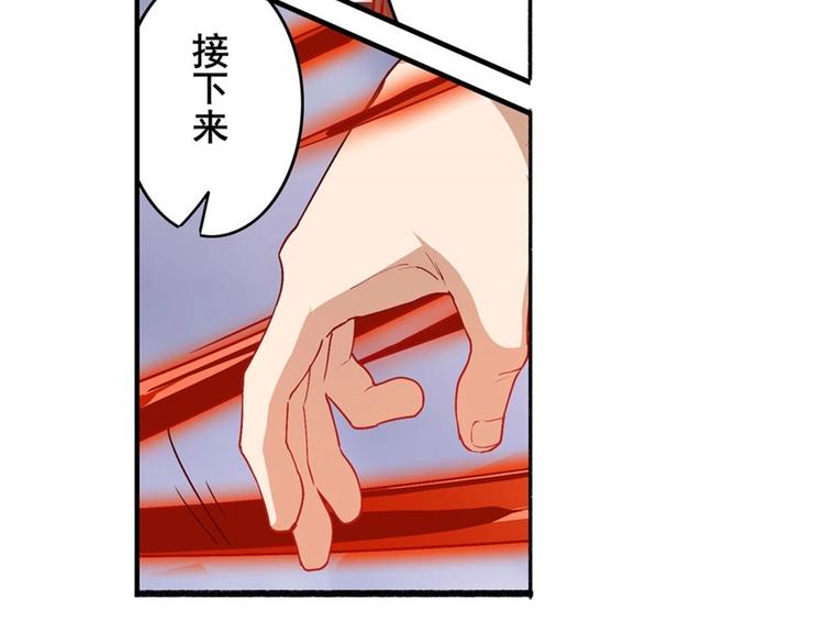 第174话43
