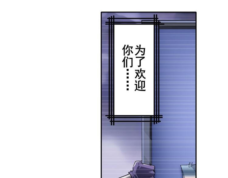 第176话73
