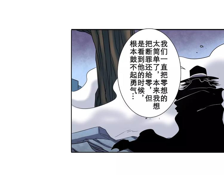 第58话 被邀请担任导师52
