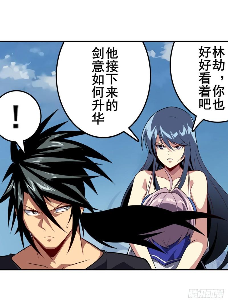 第403话 第六剑：因果26
