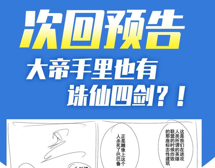 第200话176
