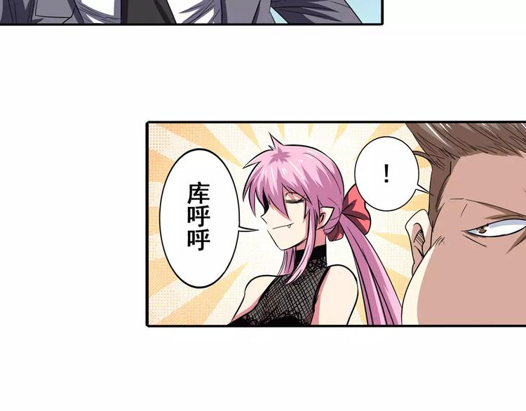 第63话 海族2