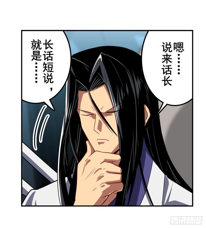第401话 仇人相见3
