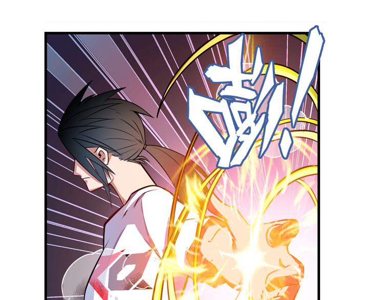 第273话 掌管星空之神27