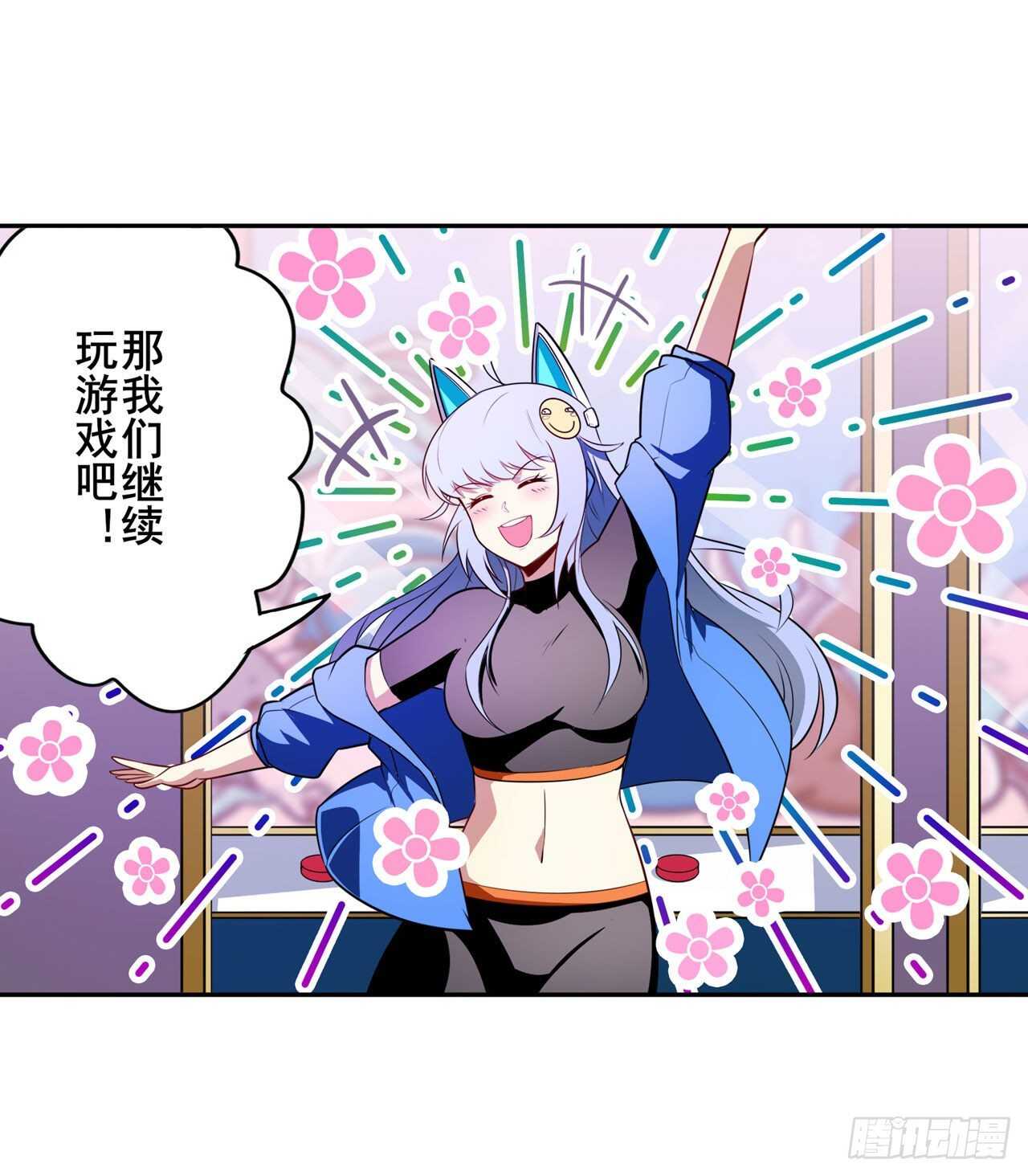 第307话 孢子危机52