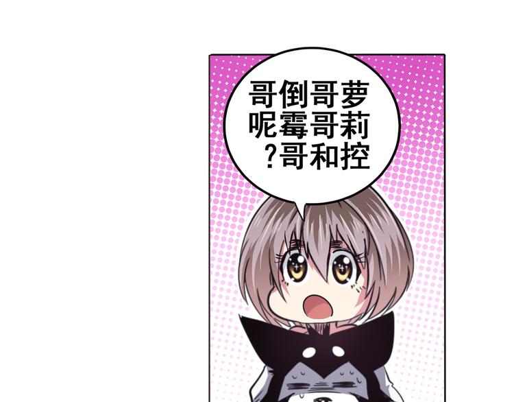 第44话27