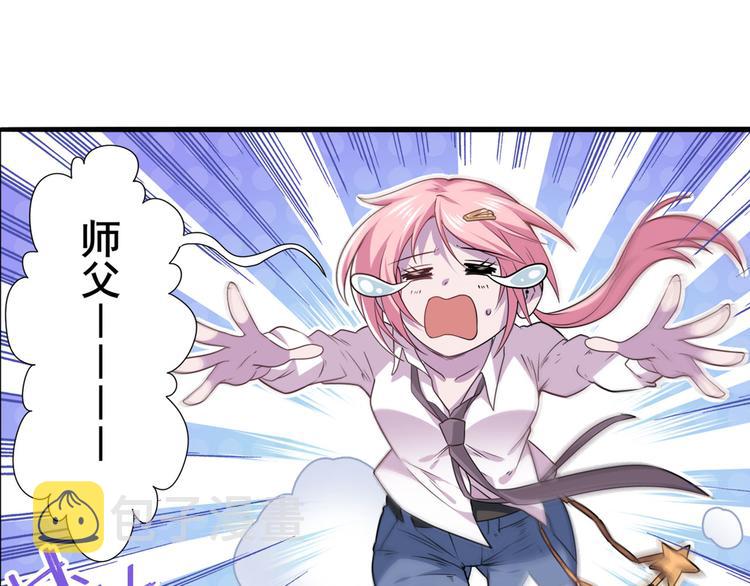 第215话 四仙剑齐聚！36
