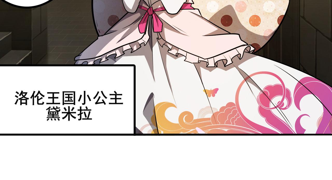 第425话 出走的公主63