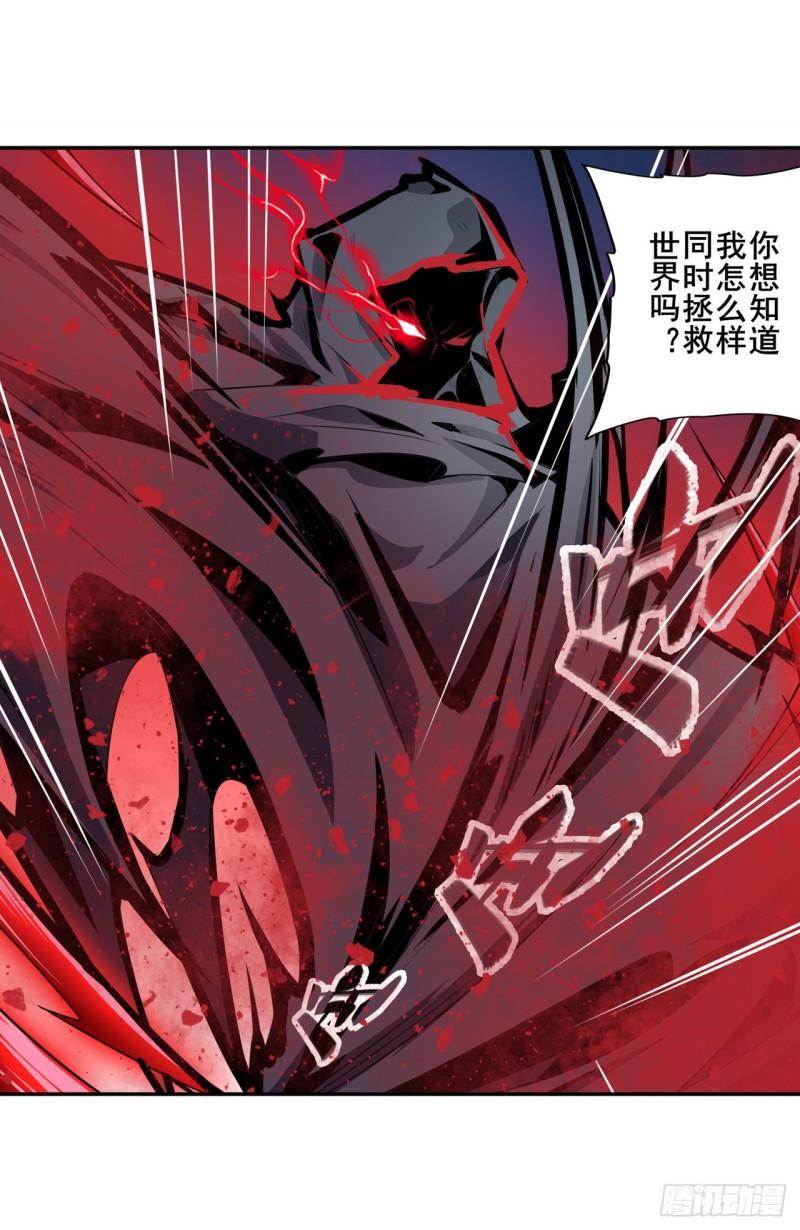 第381话 泯灭10