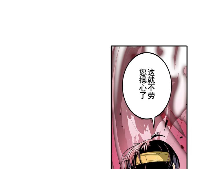 第248话 嫉妒之心61