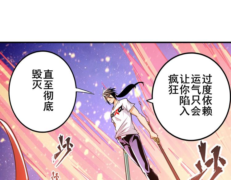 第278话 差距82