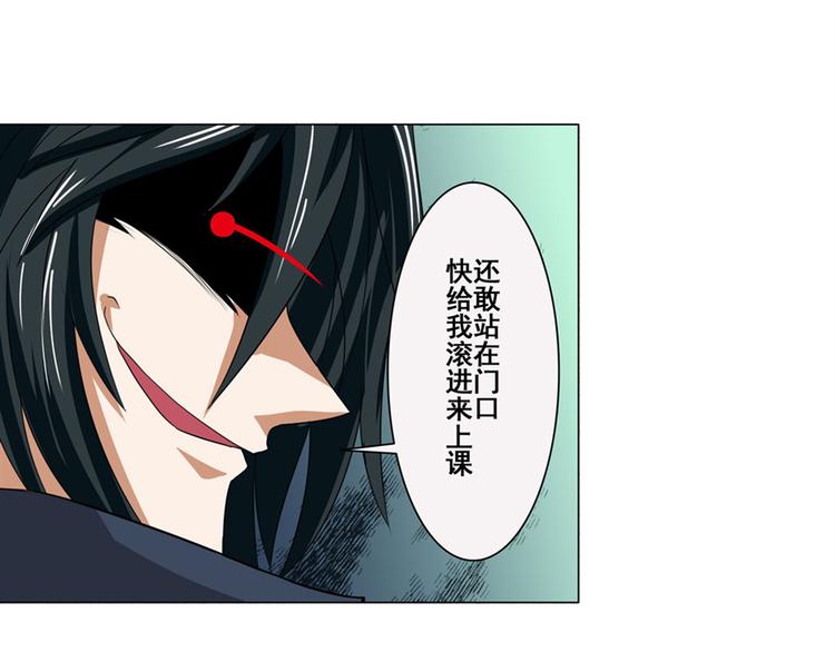 第81话 赌注114