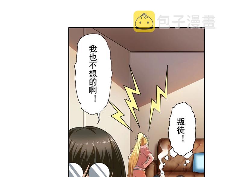 第147话12