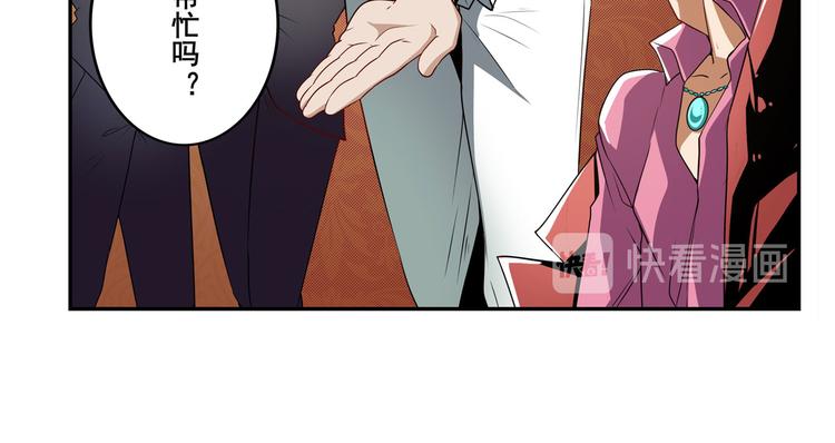 第264话 锋芒震慑94