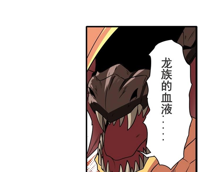第138话83