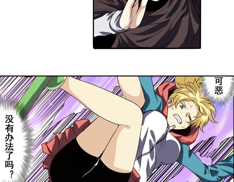 第54话99