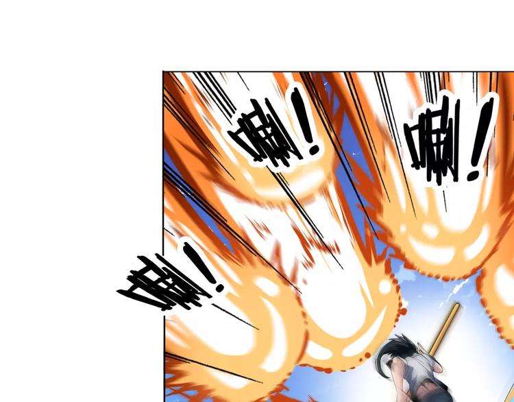 第72话 声东击西80