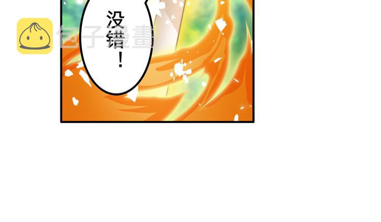 第213话 道七斩登场！22