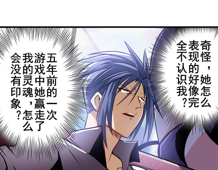 第284话 游戏预告86