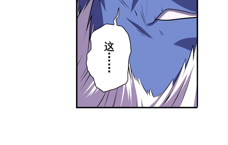 第226话 归墟20