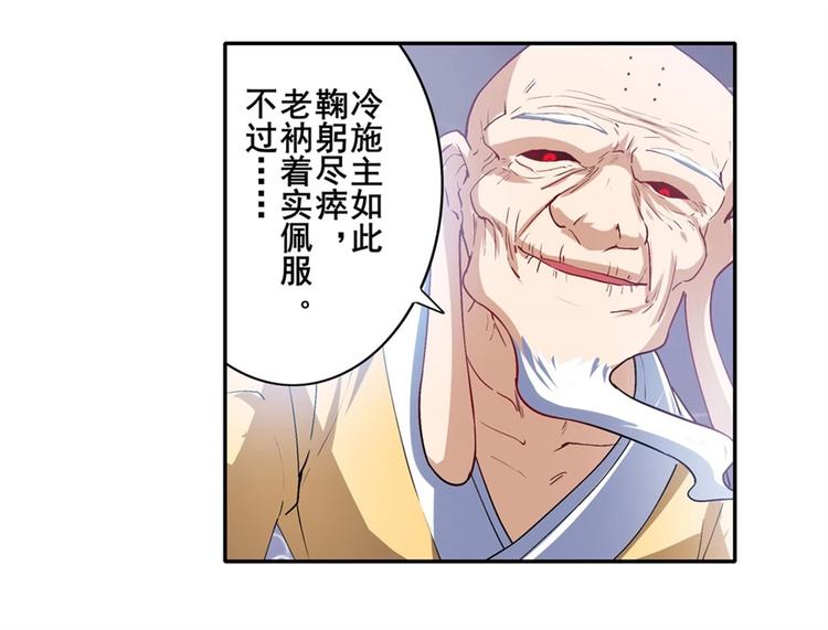 第174话58