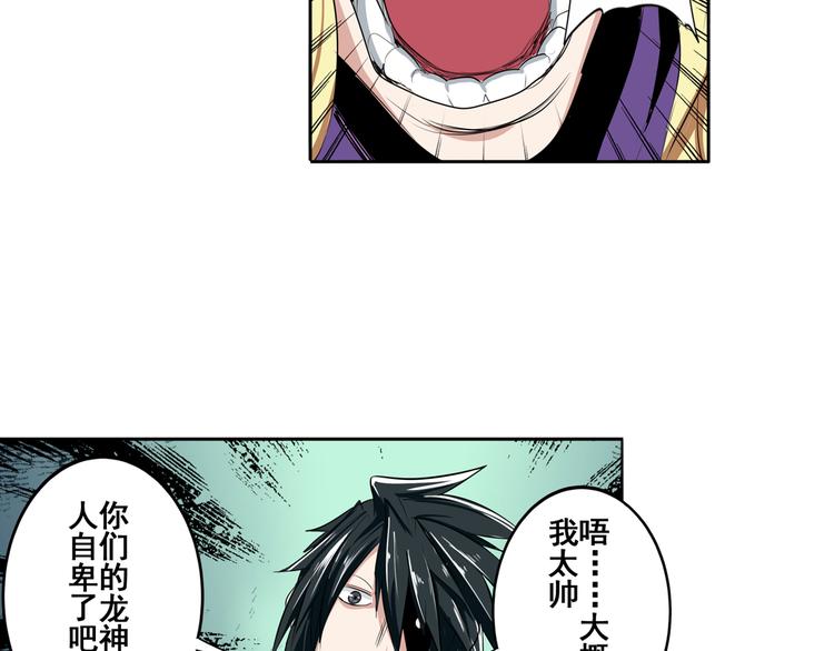 第75话 一波又起89