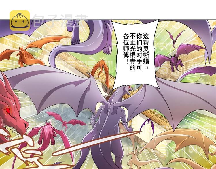 第137话36