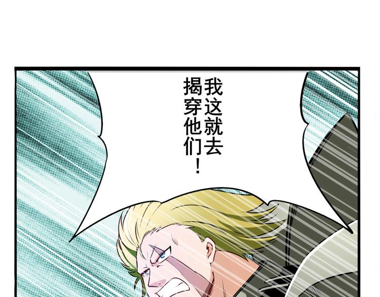 第286话 暗流涌动34