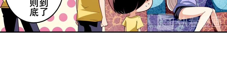 第260话 贴身保镖12